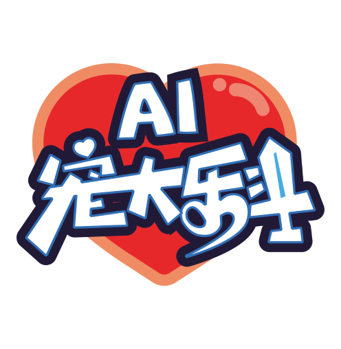 AI宠大乐斗